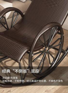 TM641970季摇摇椅椅躺椅大人遥老人摇夏椅阳台家用休闲藤椅逍藤编