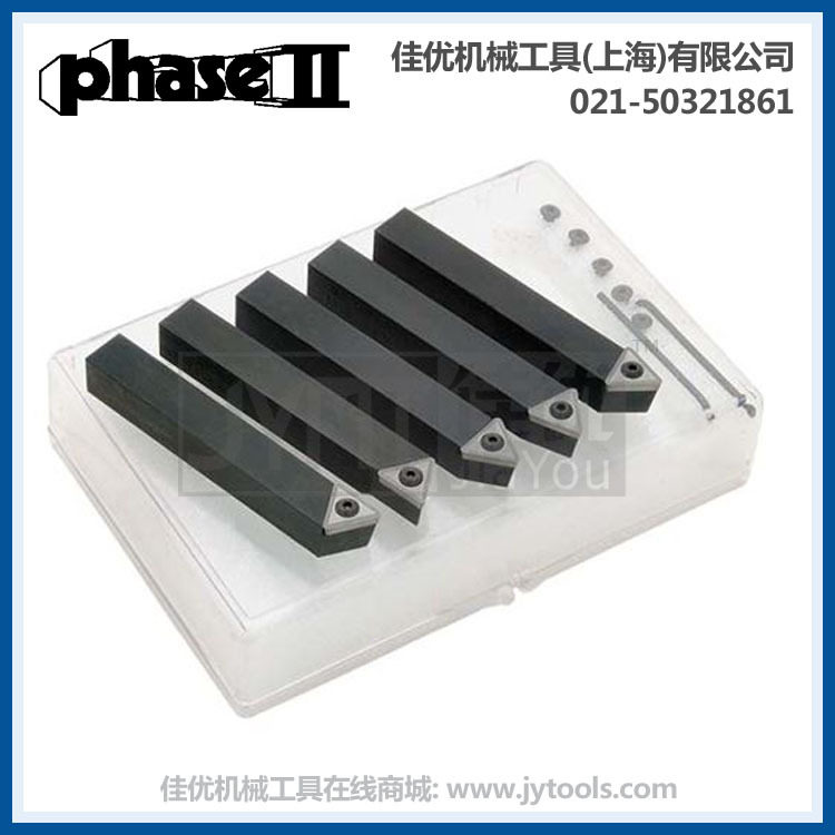 TTC可转位车刀杆5件套