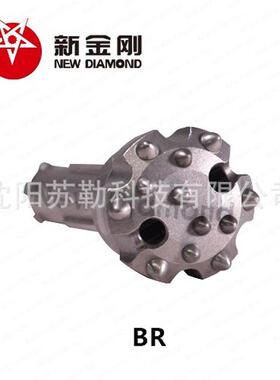 新刚高风压潜孔矿FPF钻金头水井钻探钻头打井山垂牙轮钻头头铁岭