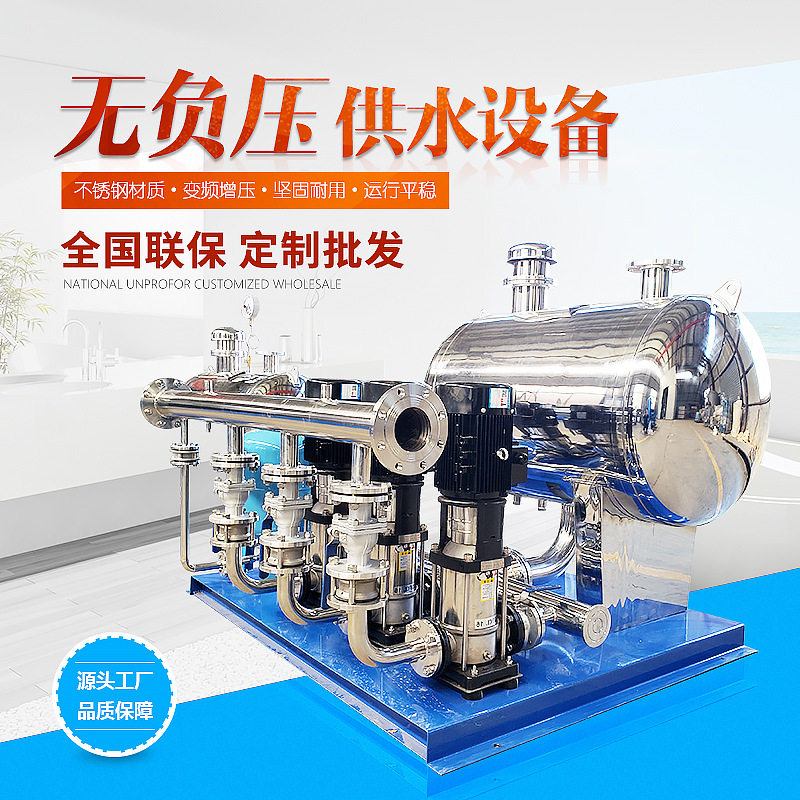 不锈钢加压给水稳流罐抑制器