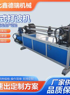 不锈纹钢波纹弯头产线生弯头不锈钢通管道打波风机波补偿器OCS设