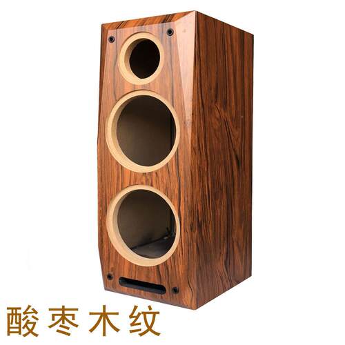 双6.5三分SBH频寸宫迷型木质音箱空箱体叭低中音4寸高音响汽车喇