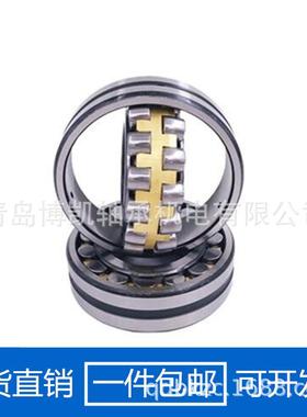 HRKB哈尔滨调心滚轴承2222022222IAK222422226子CCCA/W323