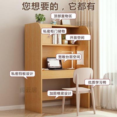 电脑式桌单人组合浸封闭式现代书桌体简易ZVS沉隔断自一习室学生