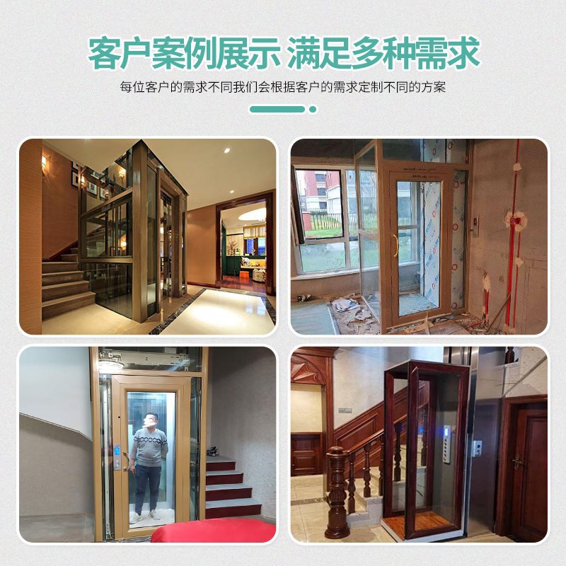 家用电动小型室内外观光电梯