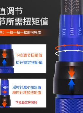 HOYO7套棘件轮维修工具套装扭火花塞力预置速快力矩可NRE调套筒定