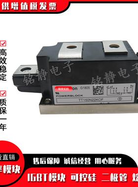 TD15N2KOFTD150N220KOFTD1540N2KDQROF功率可控硅TD0150N26KOF