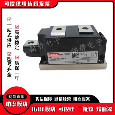 TD15N2KOFTD150N220KOFTD1540N2KDQROF功率可控硅TD0150N26KOF