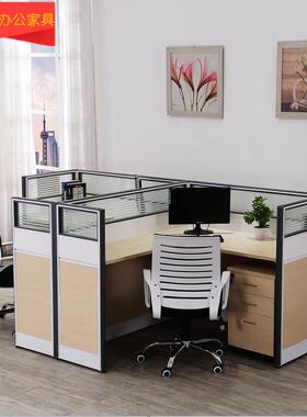 职员办公桌代椅组合四简约现DVN务桌办公室人六人位屏财风卡位隔