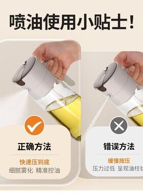 新款油喷倒两用油喷油玻KKQ壶璃瓶高档家用自动开合不挂酱壶油醋