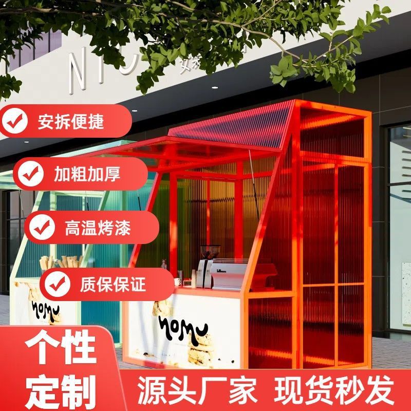 网红户外可移动摆摊促销架