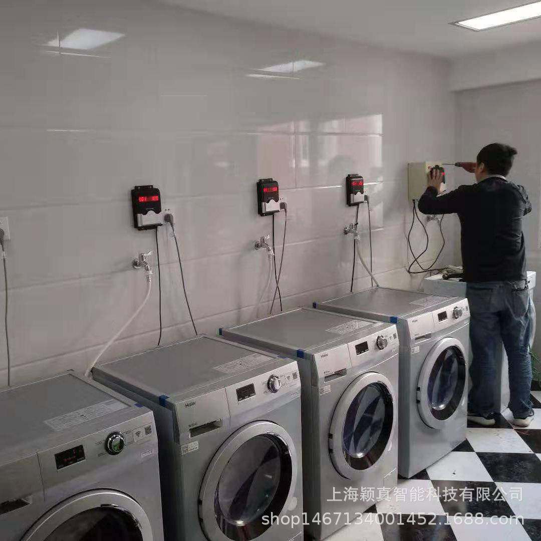 C卡水控器智能I卡水控室MDU机浴室刷卡水控器校园打卡器浴打卡水