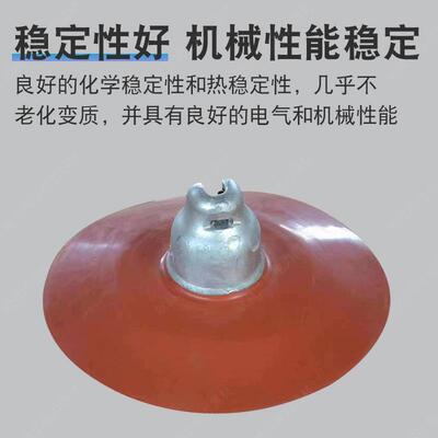 厂缘家盘型悬式瓷玻璃复合路绝缘子压线路PHE高耐张绝子串线绝缘