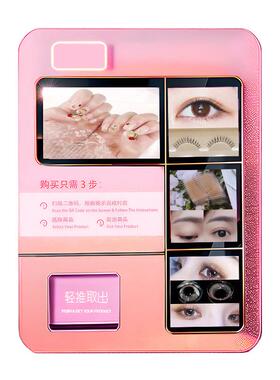 穿甲售机穿戴甲售卖机穿戴贩卖机自动售货IGH甲货机售货机戴派样