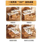 奶实木岛台伸缩餐桌一家用原体木风油756风岩板转多功能岩板旋吧