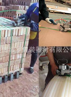 MV1气动塑钢带打包机9手握热CMV-19熔摩擦捆C扎机木片木-皮卷板用