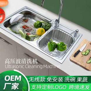 超声清洗波机无线用碗VKD家机便携式专用洗水果蔬菜海鲜洗清洁神