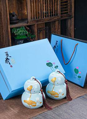 陶瓷双层福禄葫茶芦l叶罐中号存储罐普洱花绿茶叶红包CYG-541装可