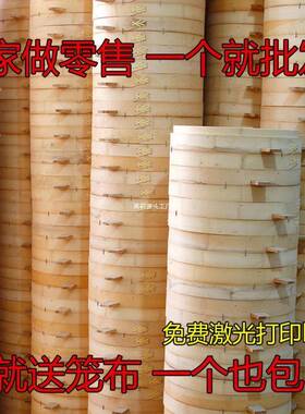 大锅农村土蒸灶头笼大铁锅竹笼竹竹子蒸笼家用竹编制馒SJX蒸屉商