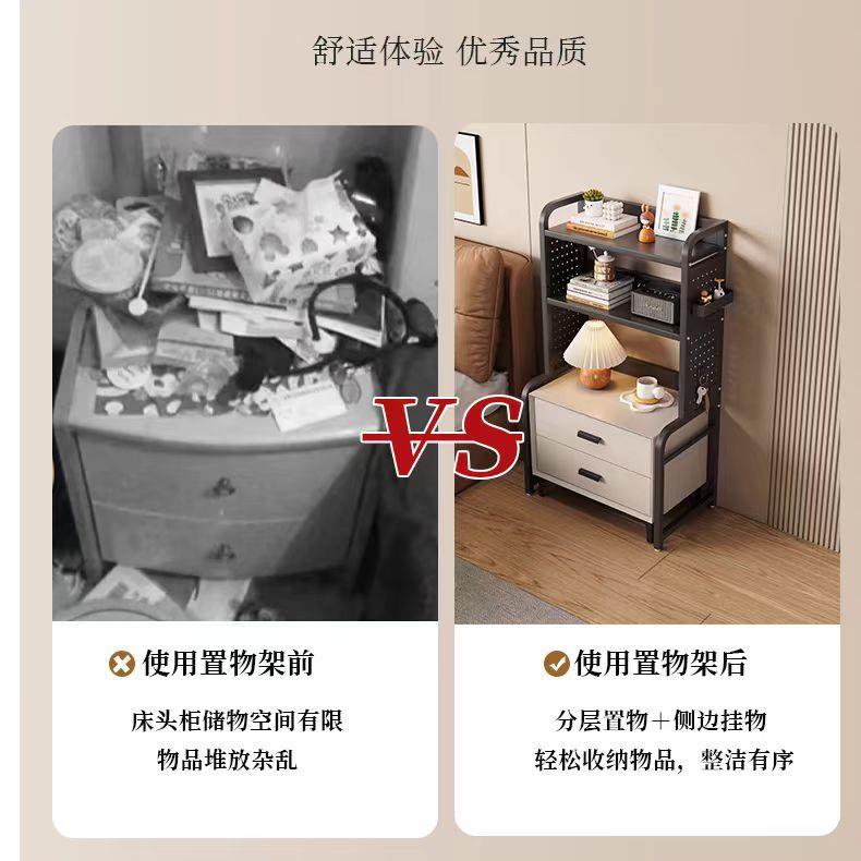 新款简放在床头柜上方置架物架书一体收纳增高卧洞洞板加室MEP高