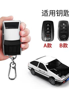 适用于套田AE8丰6钥匙智灵鸟汽车模型匙保护壳带灯光创意74563礼