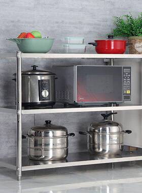 不锈钢厨房置物架多微VGJ波炉架台面落收纳架三层地烤箱架放锅层