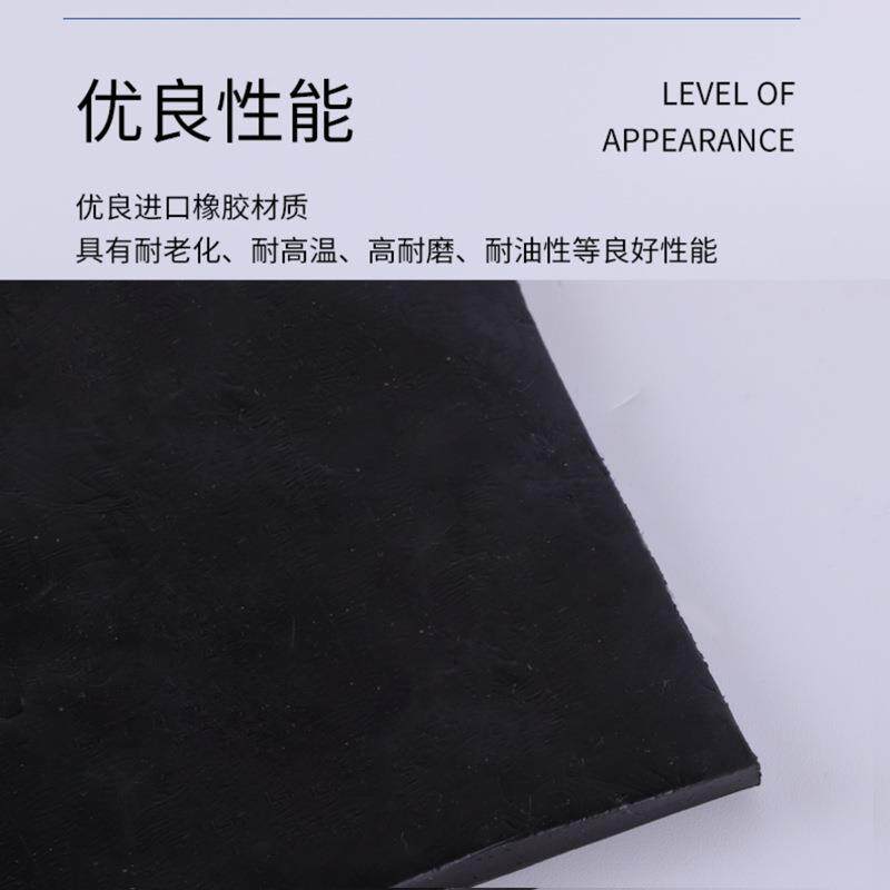 HNBR氢化丁ELU混炼胶高耐磨腈高强耐油耐高温新冷媒耐橡度胶