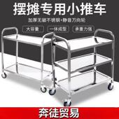 锈钢餐车加厚车小推车不酒店厅商用酒水车收碗车厨房无品牌 手推