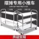 锈钢餐车加厚车小推车不酒店厅商用酒水车收碗车厨房无品牌 手推