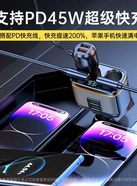 工厂销车载点P烟器D拖45W快充车载充电器一二车C27一拖用电源直分