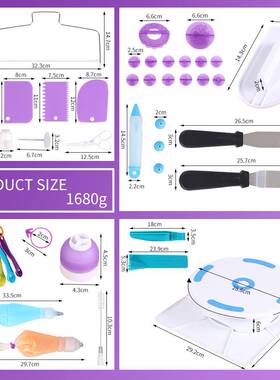 13件83063套不奶锈钢油裱花嘴套装台裱花4套装蛋糕装饰烘焙用转品