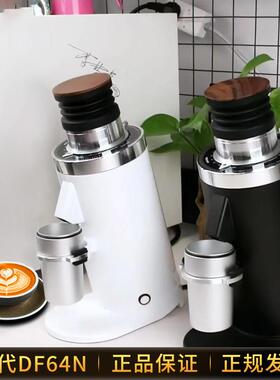 咖DF际64机N意式电动咖啡磨豆手DF64N冲单品SOE研磨m机64m家用商