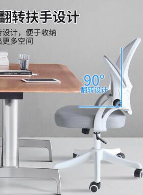 水母水母椅靠背透气电脑椅家用脚学习椅人体踏工学椅办公程座椅子