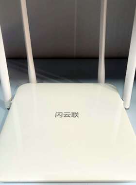 全新闪云联S2全千兆端口双频无线路由器AC1200M家用高速路由通用