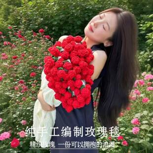 成品工手织玫瑰束花毯子花毯毛花束毯子线午睡毯毯子送女友闺蜜七