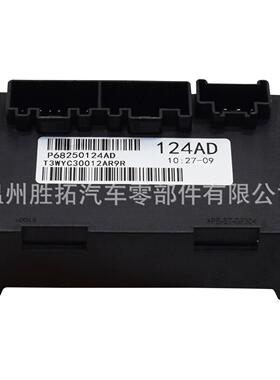 适用于大切诺基454分动箱模块P04854*74STNB-拖7ADP8620124AD