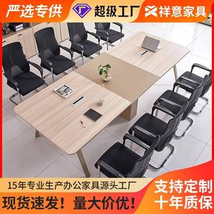热销办公会议桌长桌现代条桌会议室接待洽谈桌椅组合小型会议桌子