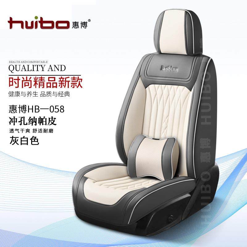 一顿饭汽车坐垫2024年新款全包冲孔纳帕皮五座汽车坐垫四季通用,节庆用品/礼品,新娘配件,淘宝优惠券,粉丝福利购,淘宝优惠卷