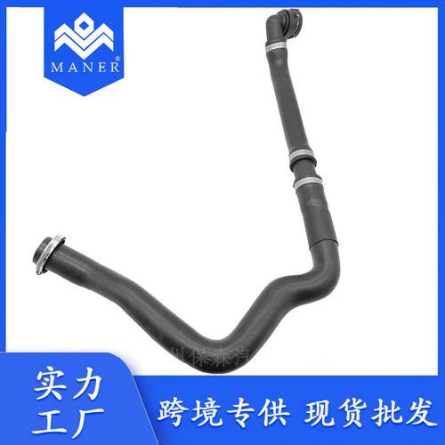 汽车冷却管水箱上下水管适用于路虎极光发现神行者2LR032347