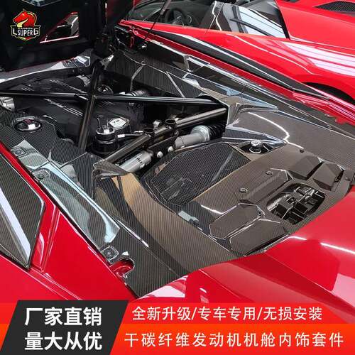 适用兰博基昵大牛LP700LP720改装干碳纤维发动机舱内饰后机舱盖板