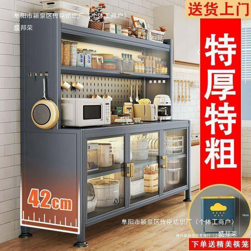 厨房封闭置物架加长落地多层铁艺餐边柜多功能收纳碗碟锅具储物柜,节庆用品/礼品,新娘配件,淘宝优惠券,粉丝福利购,淘宝优惠卷