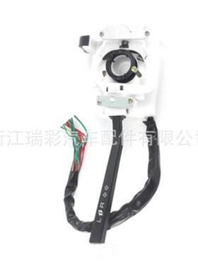 转向开关8-94434434-0/8-97068775-0LHD适用于五十铃8970687712