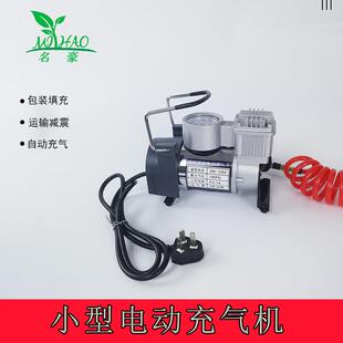 气柱电动充气机220v电动充气泵红酒气柱袋充气机小型电动充气机