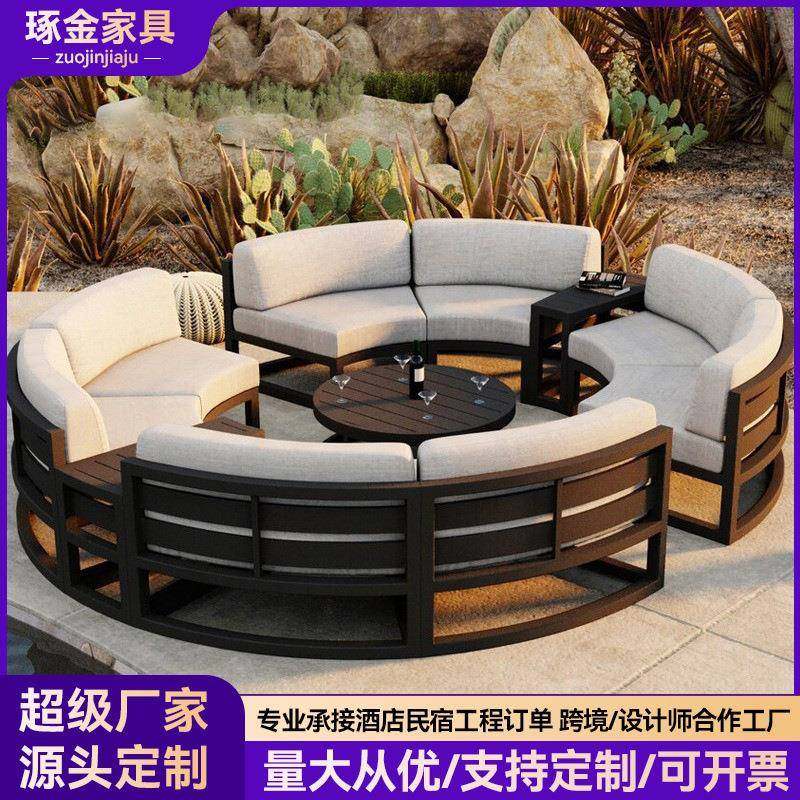 户外铝合金防水防晒藤编沙发庭院别墅花园室外圆弧形休闲沙发组合,农用物资,其他肥料,淘宝优惠券,粉丝福利购,淘宝优惠卷