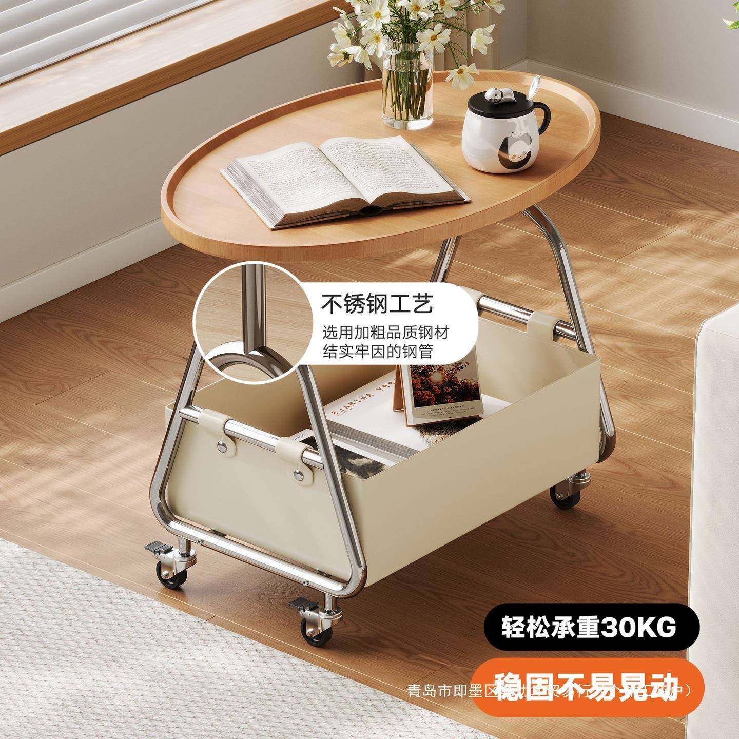 客厅沙发边几可移动小户型茶几轻奢高级感奶油小圆桌子中古侧边柜,纺织面料/辅料/配套,纺织机械配件,淘宝优惠券,粉丝福利购,淘宝优惠卷