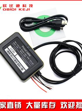 AdblueEmulator8IN1卡车诊断仪多功能智能