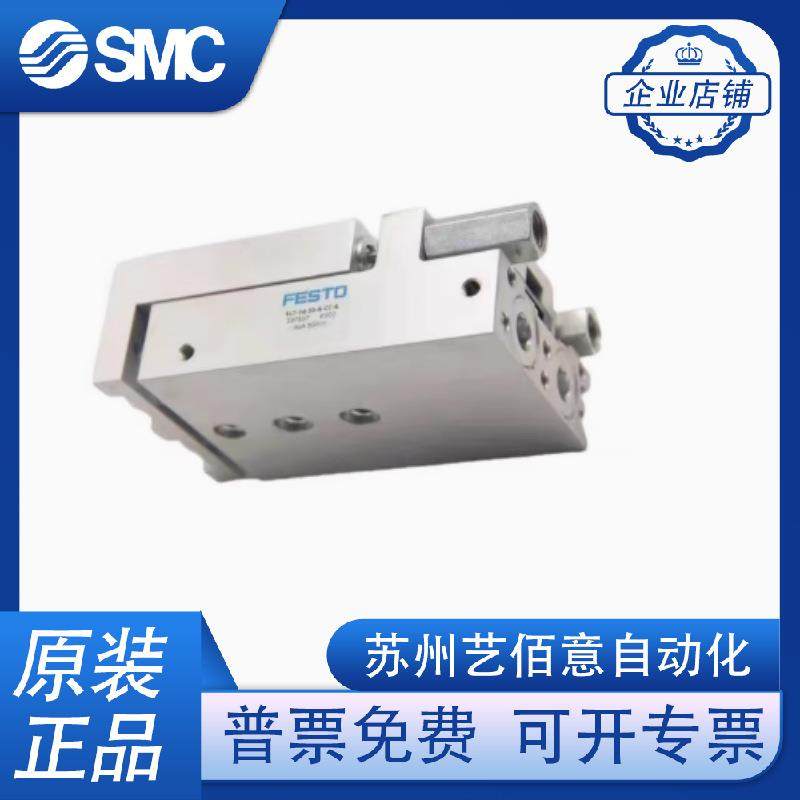 FESTO费斯托气缸滑台SLT6-10-16-20-25-30-40-50-80-100-B-CC-P-A