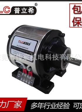 雕刻机用普立希电磁对轴式离合刹车器PLA-101-20045W24V