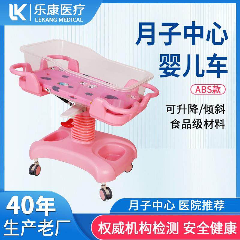 ABS婴儿床多功能新生儿车升降移动倾斜防溢奶月子中心婴儿车,纺织面料/辅料/配套,纺织机械配件,淘宝优惠券,粉丝福利购,淘宝优惠卷