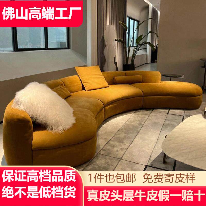 意式Baxter弧形沙发北欧极简Piaf设计师皮亚夫大转角布艺沙发组合